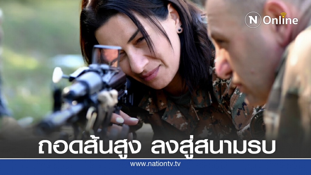สาวอาร์เมเนียแห่สมัครไปรบ
