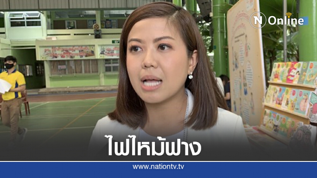 "ทิพานัน"จี้อย่าปล่อยปัญหาครูทำร้ายเด็กเป็นไฟไหม้ฟาง "ทิพานัน"จี้อย่าปล่อยปัญหาครูทำร้ายเด็กเป็นไฟไหม้ฟาง