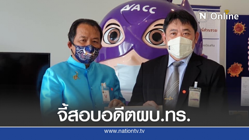 ศรีสุวรรณจี้ ป.ป.ช.สอบอดีต ผบ.ทร.ส่อพิรุธ 14 โครงการหลายหมื่นล้าน ศรีสุวรรณจี้ ป.ป.ช.สอบอดีต ผบ.ทร.ส่อพิรุธ 14 โครงการหลายหมื่นล้าน