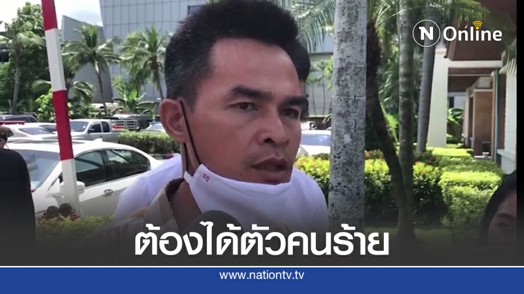 ฟังชัดๆ"ลุงพล"พูดอย่างไรถึงคดี"น้องชมพู่" ฟังชัดๆ"ลุงพล"พูดอย่างไรถึงคดี"น้องชมพู่"