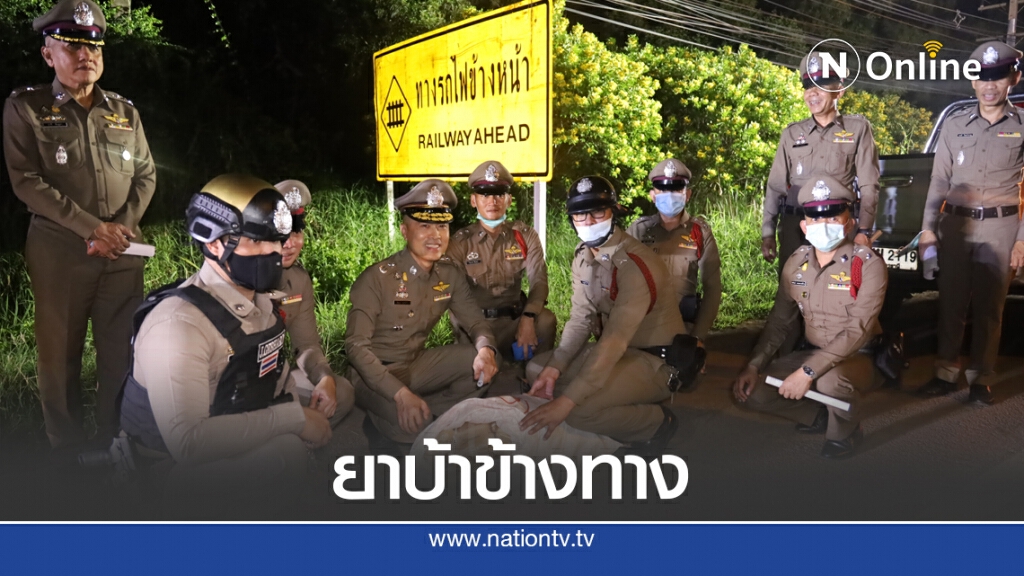 จับ 3 หนุ่มขนยาบ้า 2 แสนเม็ดอ้างไม่ใช่เจ้าของแค่รับจ้าง