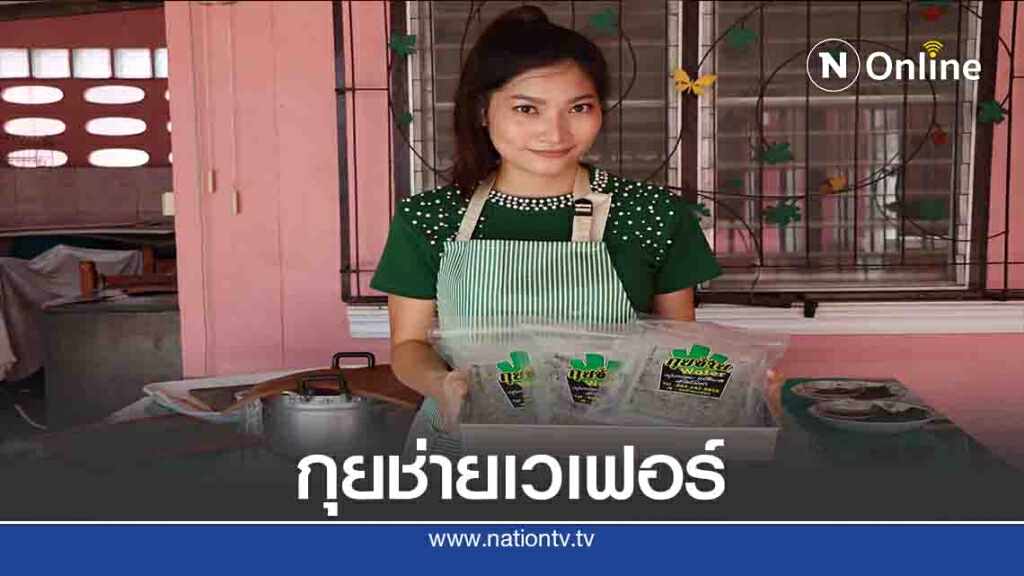 ต้องลอง!"กุยช่ายเวเฟอร์"-สูตรกรุบกรอบ แป้งบาง ผักเต็มคำ