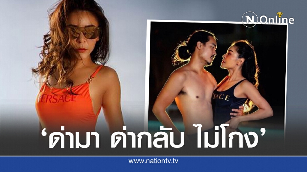 "เป๊กกี้ ศรีธัญญา" ตอกกลับชาวเน็ตจิตป่วย คุณมันขยะสังคม! "เป๊กกี้ ศรีธัญญา" ตอกกลับชาวเน็ตจิตป่วย คุณมันขยะสังคม!
