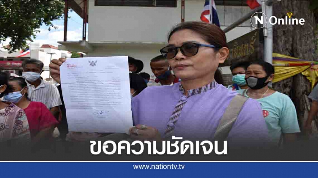 ชาวบ้านนับร้อยตบเท้า-ทวงถาม ปลด "ผู้ใหญ่บ้าน"