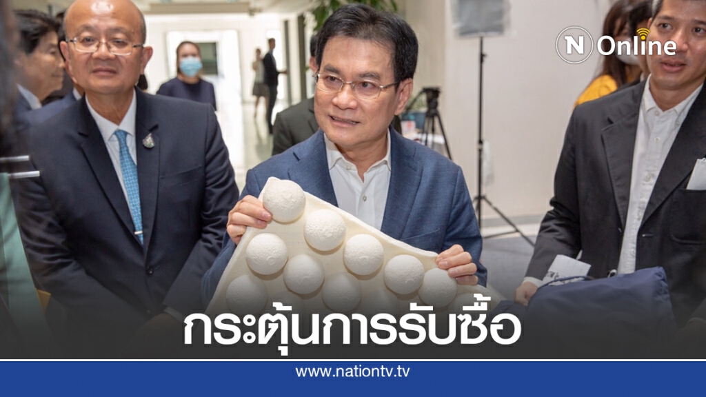 พาณิชย์-กยท.จัดจับคู่ธุรกิจยางพาราเพิ่มตลาดใหม่ พาณิชย์-กยท.จัดจับคู่ธุรกิจยางพาราเพิ่มตลาดใหม่
