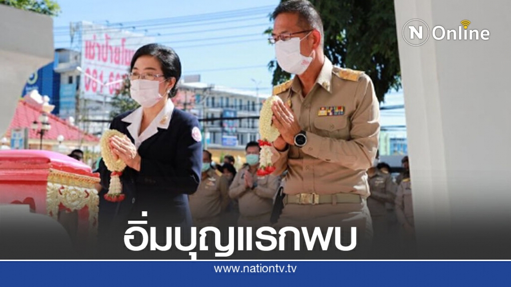 ผู้ว่าฯชัยวัฒน์ พ่อเมืองปทุม ติดดินสมคำร่ำลือ ทำงานวันแรกช่วยเหลือเด็กและผู้ยากไร้ ผู้ว่าฯชัยวัฒน์ พ่อเมืองปทุม ติดดินสมคำร่ำลือ ทำงานวันแรกช่วยเหลือเด็กและผู้ยากไร้