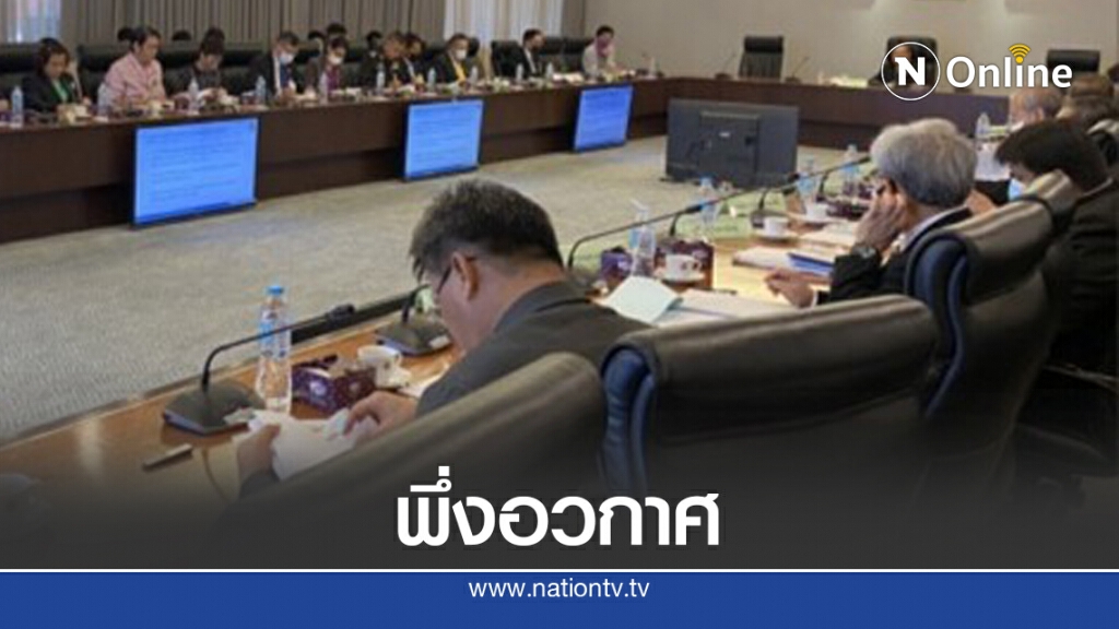 อวกาศ วางโครงสร้างพื้นฐานประเทศ