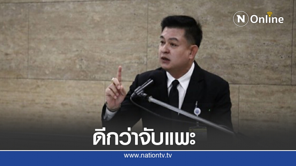 "สิระ"มั่นใจคดีน้องชมพู่ตร.เดินต่อแม้ยังจับคนร้ายไม่ได้