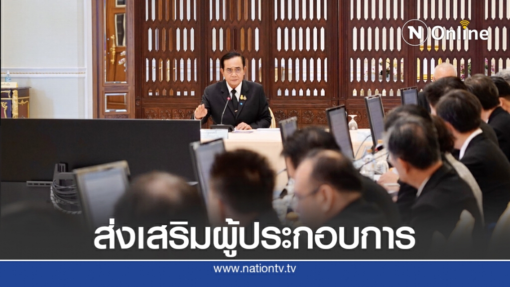 บอร์ด สสว.ไฟเขียวงบ 1.1 พันล้าน หนุนเอสเอ็มอี