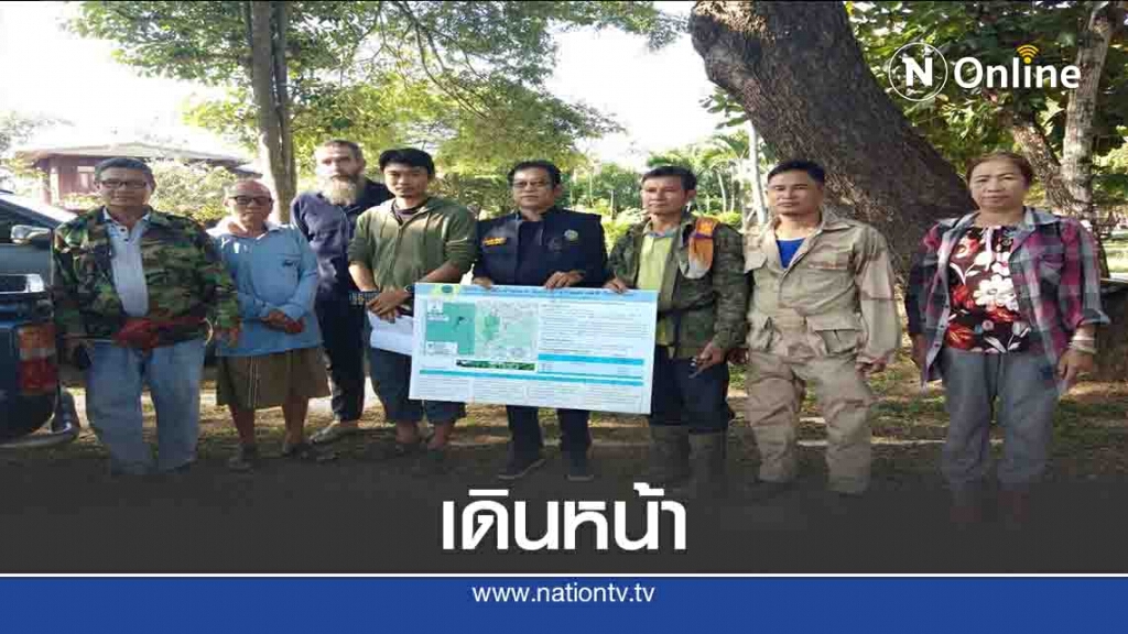 เดินหน้าขอใช้พื้นที่ก่อสร้างอ่างเก็บน้ำห้วยแม่เมาะ