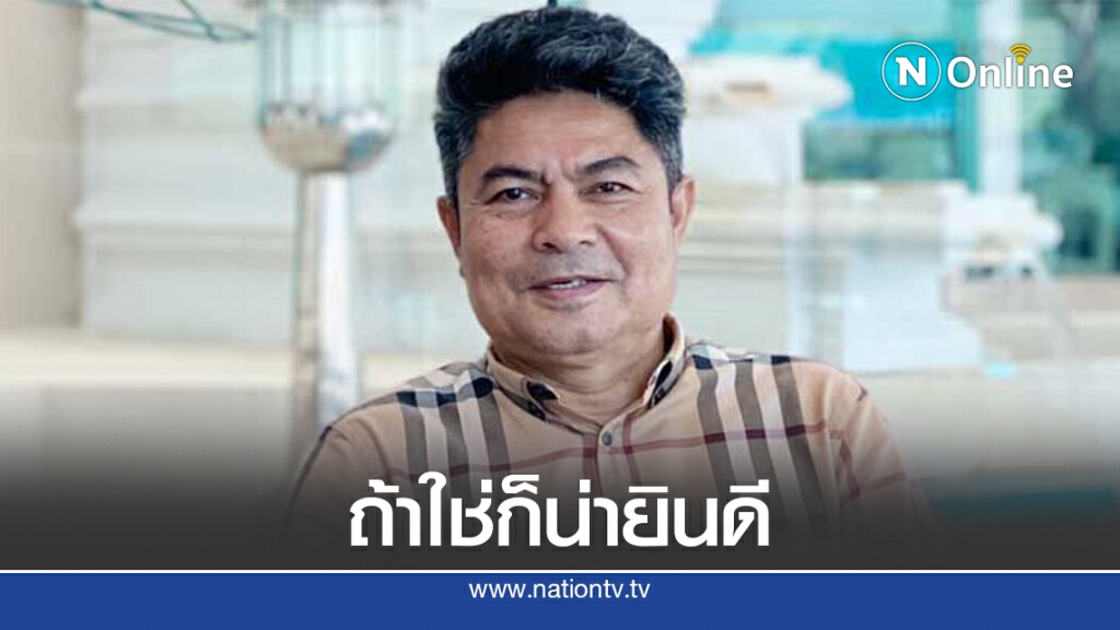 "เทพไท"ชี้"บิ๊กตู่"ส่งซิกหนุนแก้รธน.ถ้าจริงก็น่ายินดี