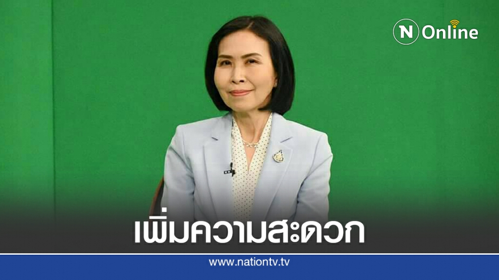 สรรพากรเพิ่ม 23 สกุลเงินต่างประเทศเป็นหลักทางบัญชีภาษีอากร