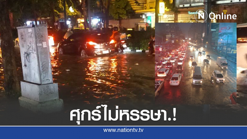 คนกรุงฯ ปวดขมับ ศุกร์ไม่หรรษา รถติดทั่วกรุงฯ
