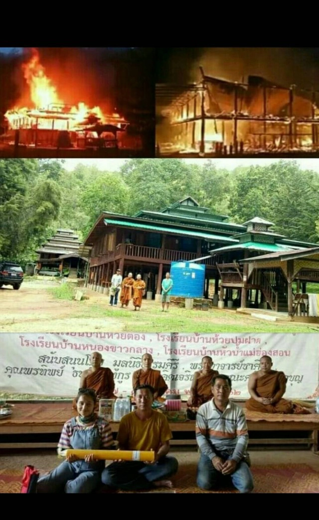 ไฟไหม้วัดห้วยปูลิงวอด-เสียหายกว่า5ล้าน