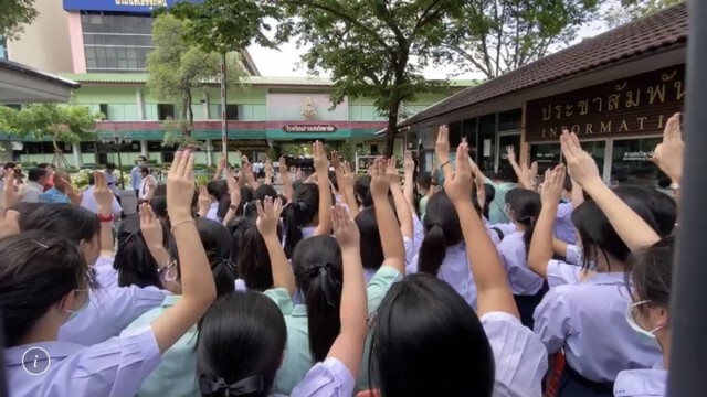 กลุ่มนักเรียนแห่ไล่ "ครูตั้น"