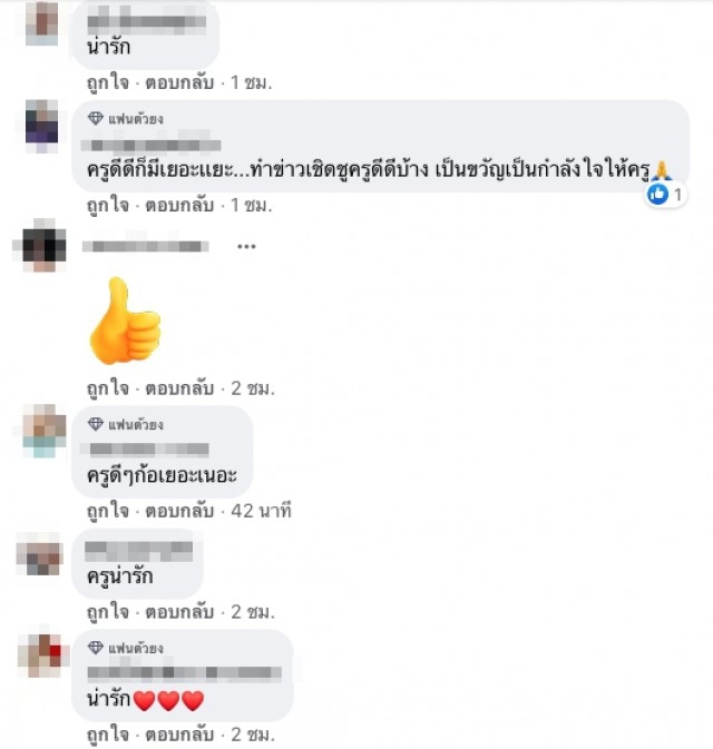 สุดเอ็นดู ครูสังเกตนักเรียนนั่งตัวสั่น รู้สาเหตุอุ้มไว้ไม่ห่าง