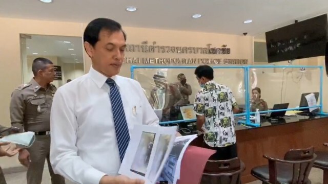 ทนาย"อนันต์ชัย"แจ้งความถูกขโมยกรวยที่จอดรถ