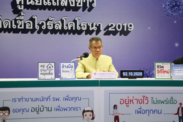 แนะขั้นตอนทำบุญตักบาตรออกพรรษา ปลอดโควิด-19