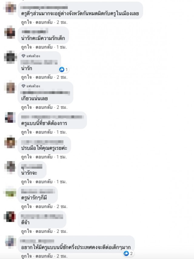 สุดเอ็นดู ครูสังเกตนักเรียนนั่งตัวสั่น รู้สาเหตุอุ้มไว้ไม่ห่าง