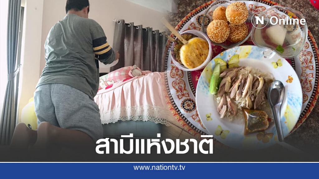 แห่แชร์เป็นหมื่น หนุ่มสอนชาวเน็ตเลี้ยงแฟนไม่ให้ลำบาก ประเคนถึงที่ แห่แชร์เป็นหมื่น หนุ่มสอนชาวเน็ตเลี้ยงแฟนไม่ให้ลำบาก ประเคนถึงที่