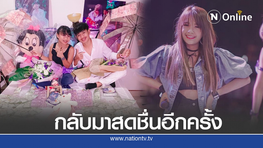 เจนนี่ยิ้มออก โพสต์ภาพเงินล้นเตียง ลั่นขอบคุณที่สนับสนุน ยกค่ายไปต่อไม่รอแล้วนะ เจนนี่ยิ้มออก โพสต์ภาพเงินล้นเตียง ลั่นขอบคุณที่สนับสนุน ยกค่ายไปต่อไม่รอแล้วนะ
