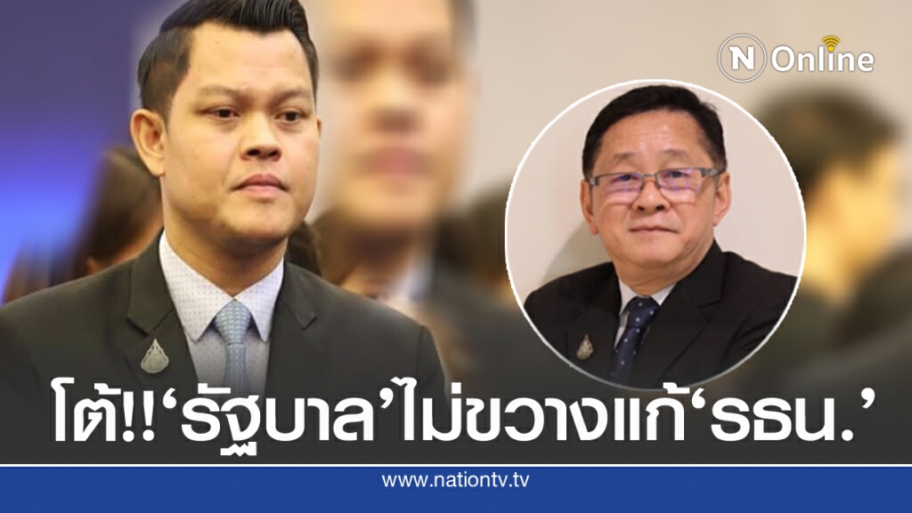 "ธนกร"โต้"ประเสริฐ"รัฐบาลจริงใจ ไม่เคยขวางแก้ รธน. "ธนกร"โต้"ประเสริฐ"รัฐบาลจริงใจ ไม่เคยขวางแก้ รธน.