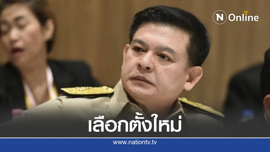 ชง"บิ๊กตู่"จัดเลือกตั้งผู้ว่าฯกทม.ใหม่หลังปชช.เผชิญท่วมซ้ำซาก