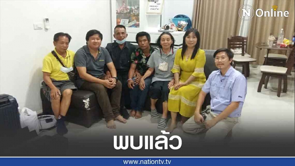 พบแล้วหนุ่มหายออกจากบ้าน 2สัปดาห์ พบแล้วหนุ่มหายออกจากบ้าน 2สัปดาห์
