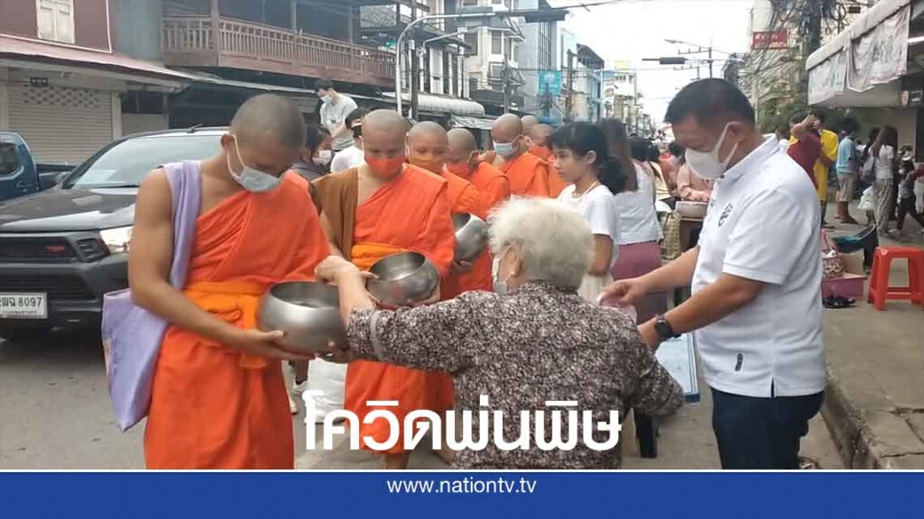 โควิดพ่นพิษ-พุทธศาสนิกชนชาวพม่าหายกว่า 5 พันคน โควิดพ่นพิษ-พุทธศาสนิกชนชาวพม่าหายกว่า 5 พันคน