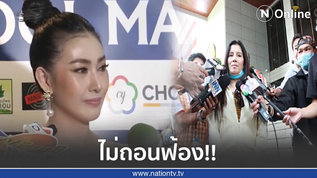 "อีฟ แม็กซิม" ยืนยันไม่ขอถอนฟ้อง"กานต์" เพราะอยากให้รับกรรมจนกว่าจะสำนึก "อีฟ แม็กซิม" ยืนยันไม่ขอถอนฟ้อง"กานต์" เพราะอยากให้รับกรรมจนกว่าจะสำนึก