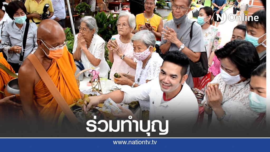 เอก รังสิโรจน์ อดีตเด็กวัดกรุงเก่าร่วมทำบุญ เอก รังสิโรจน์ อดีตเด็กวัดกรุงเก่าร่วมทำบุญ