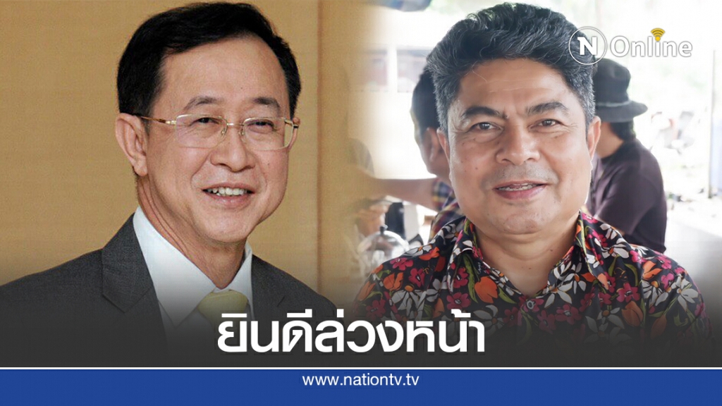 ยินดี"อาคม เติมพิทยาไพสิฐ"มานั่งขุนคลังแก้ศก.ชาติ