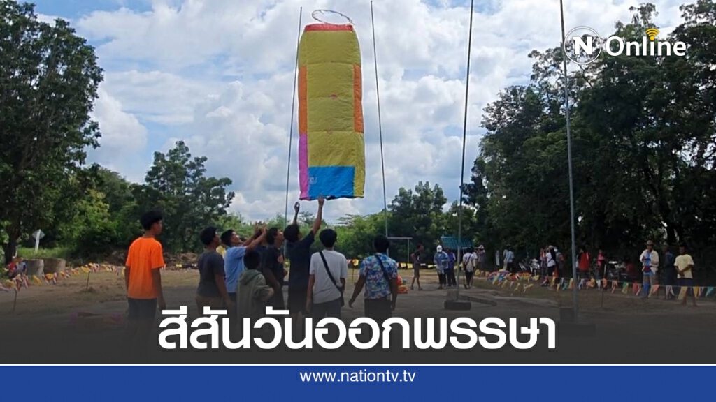 ชาวบ้านโคราชแข่งขันตะไลและโคมลอยลอดห่วง ชิงเงินรางวัล