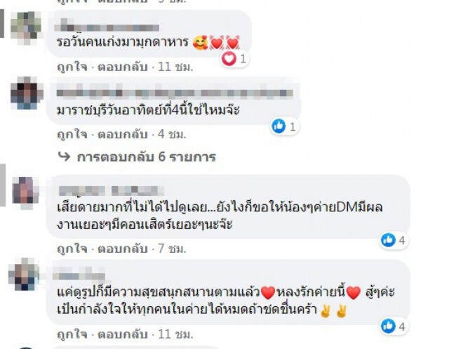 เจนนี่ยิ้มออก โพสต์ภาพเงินล้นเตียง ลั่นขอบคุณที่สนับสนุน ยกค่ายไปต่อไม่รอแล้วนะ