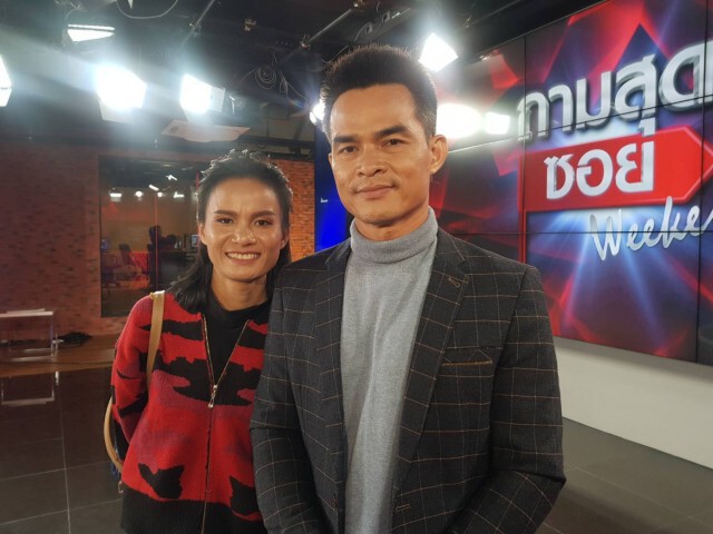 'ลุงพล-ป้าแต๋น' ไร้กังวล มั่นใจในความบริสุทธิ์