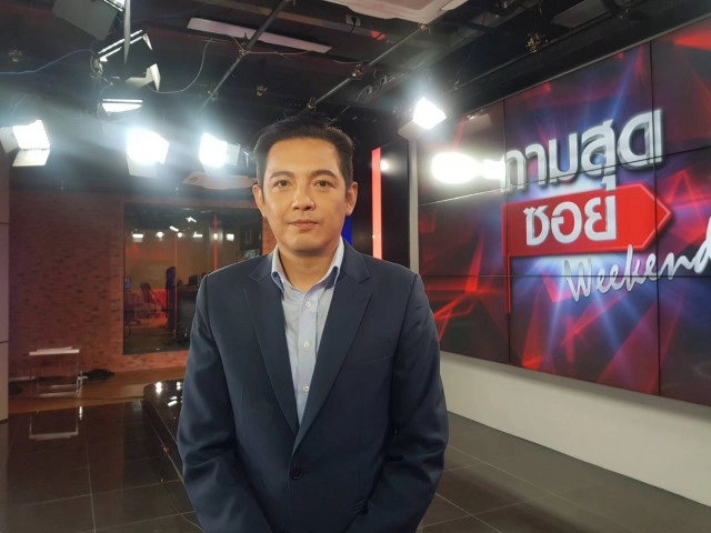 เปิดตัว "ศรราม" พิธีกรรายการ "ถามสุดซอย Weekend"