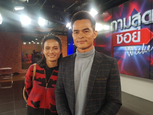 'ลุงพล-ป้าแต๋น' ไร้กังวล มั่นใจในความบริสุทธิ์
