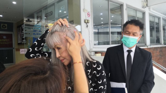 สาวใหญ่ ร้องทุกข์ขอชดเชย ศัลยกรรมพลาดทำชีวิตพัง