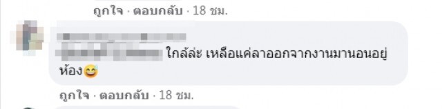 แห่แชร์เป็นหมื่น หนุ่มสอนชาวเน็ตเลี้ยงแฟนไม่ให้ลำบาก ประเคนถึงที่
