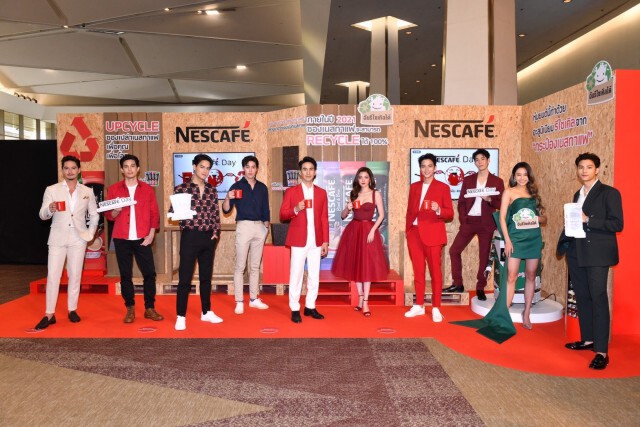 'โป๊ป-อนันดา'นำทีม เปิดตัวบบรรจุภัณฑ์เนสกาแฟรักษ์โลก