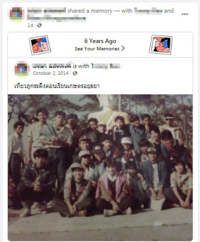 แฟนเพจ"แสงพงค์"อยู่ในโหมดเสียใจ สังคมออนไลน์แห่ไว้อาลัย