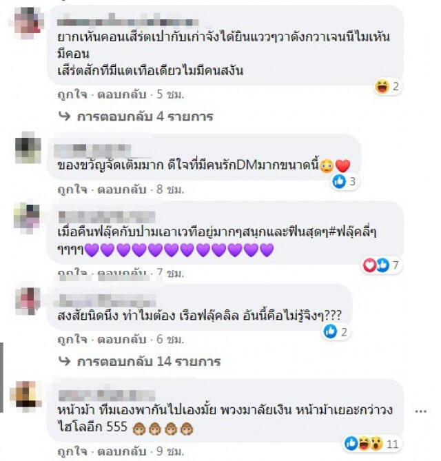 เจนนี่ยิ้มออก โพสต์ภาพเงินล้นเตียง ลั่นขอบคุณที่สนับสนุน ยกค่ายไปต่อไม่รอแล้วนะ