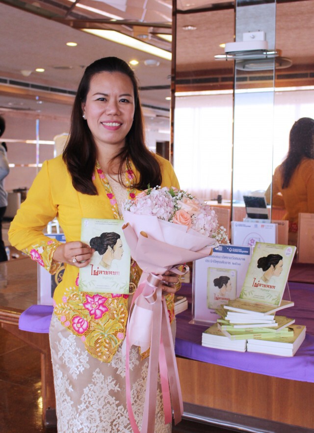 "รอยบาศ"คว้าชนะเลิศนวนิยาย รางวัล "ชมนาด" เตรียมเผยแพร่ทั่วโลก