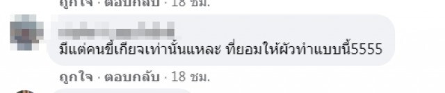 แห่แชร์เป็นหมื่น หนุ่มสอนชาวเน็ตเลี้ยงแฟนไม่ให้ลำบาก ประเคนถึงที่