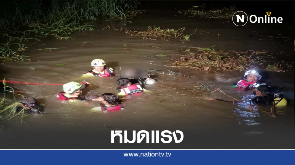 สลดสองพี่น้องลงข่ายหาปลา-พี่หมดแรงจมน้ำดับ