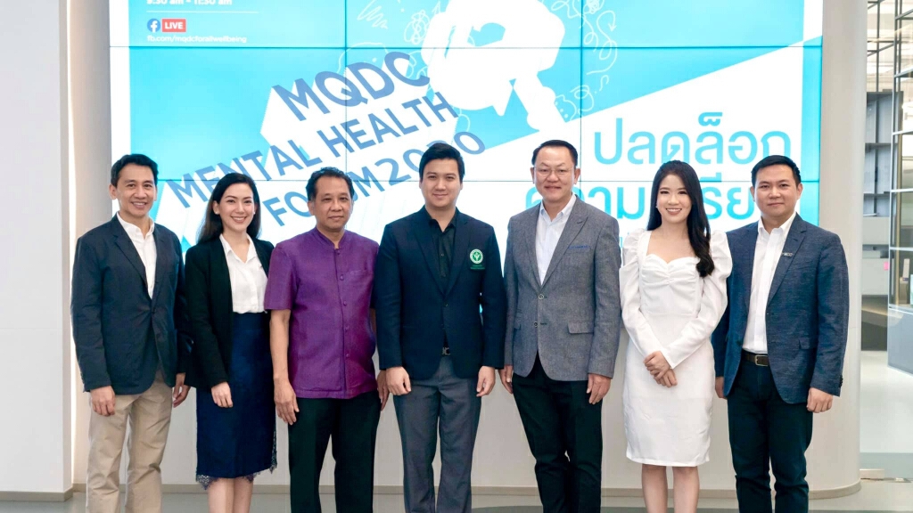 งานเสวนา "ปลดล็อคเครียดของคนต่างวัย สุขใจยั่งยืน"