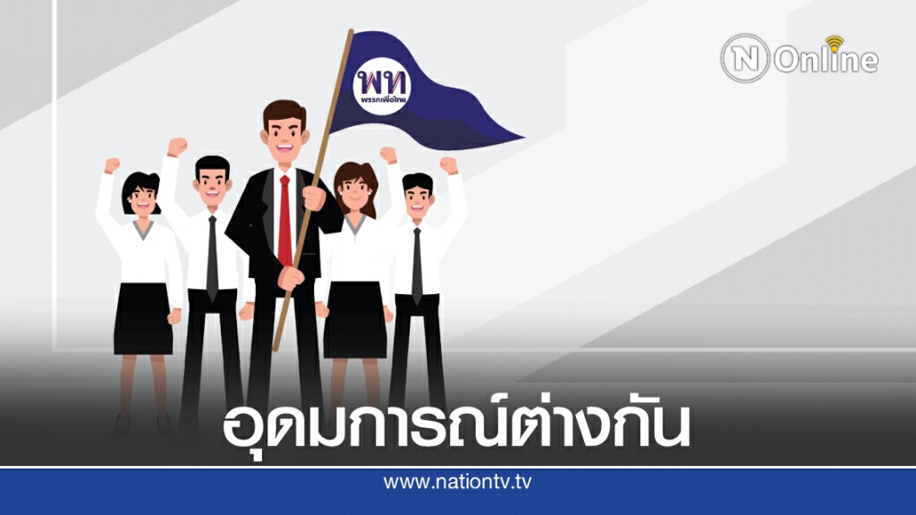 "นิด้าโพล"ชี้ปชช.ไม่เห็นด้วยหาก"เพื่อไทย"เข้าร่วมรัฐบาล"ประยุทธ์"