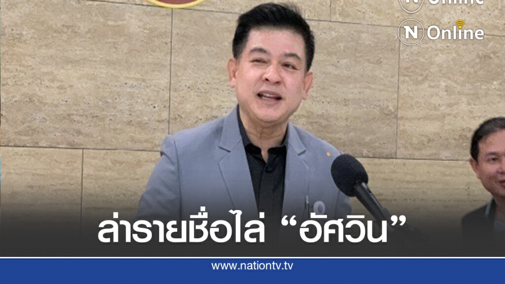 "สิระ" ล่า 5 หมื่นรายชื่อขับไล่ผู้ว่าฯ กทม.