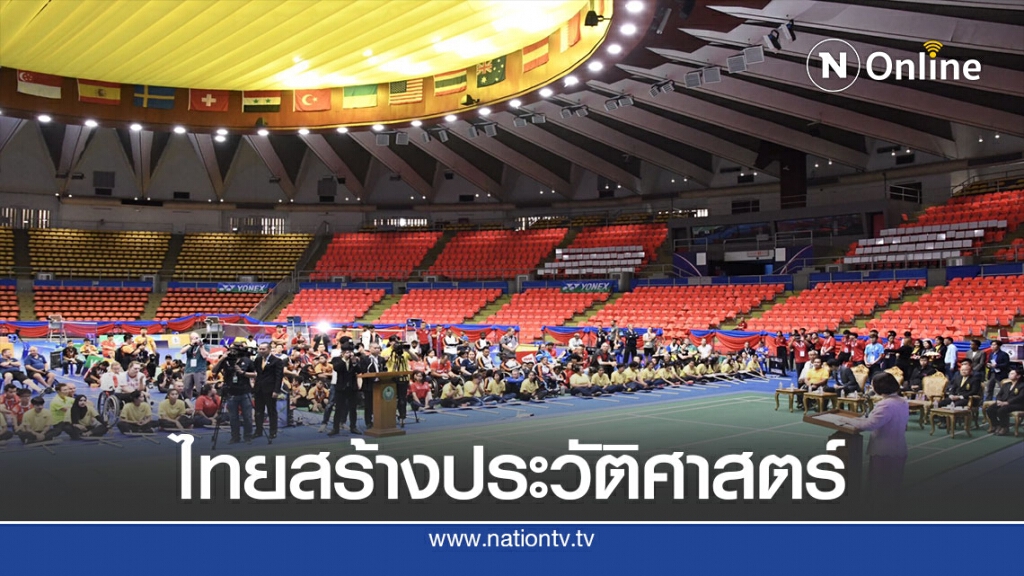 ไทยสร้างประวัติศาสตร์ระดับโลกเจ้าภาพแบดมินตัน3 รายการ