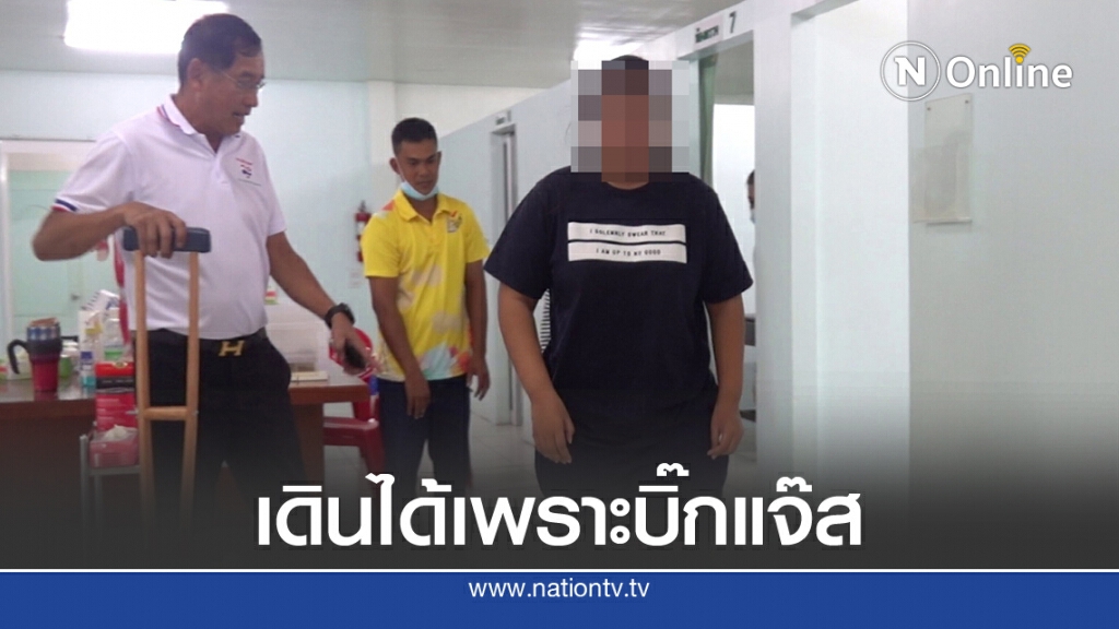 แม่เด็กโดนครูทำโทษลุกนั่ง 100 ทีเตรียมย้ายที่เรียน แม่เด็กโดนครูทำโทษลุกนั่ง 100 ทีเตรียมย้ายที่เรียน